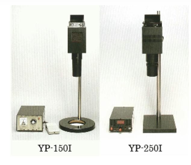 YAMADA山田光學YP-150I/YP-250I鹵素燈高輝度光源裝置