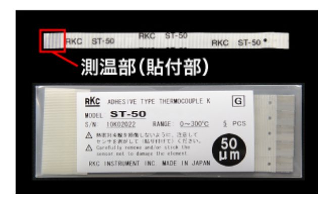 RKC 	粘貼式熱電偶溫度傳感器：ST-50（107mm 長）（1 組 5 個）